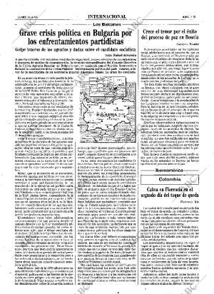 ABC MADRID 26-08-1996 página 31