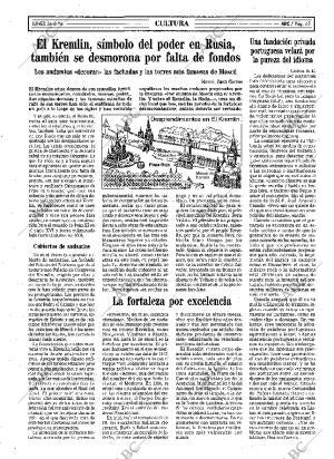 ABC MADRID 26-08-1996 página 45