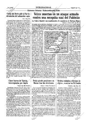ABC MADRID 24-09-1996 página 36