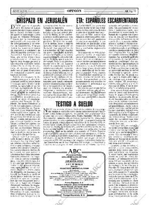 ABC SEVILLA 26-09-1996 página 15
