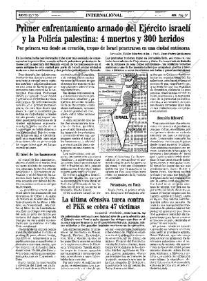 ABC SEVILLA 26-09-1996 página 27