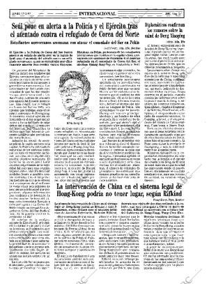 ABC SEVILLA 17-02-1997 página 27