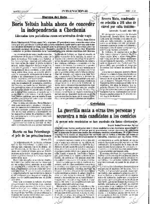 ABC SEVILLA 19-08-1997 página 25