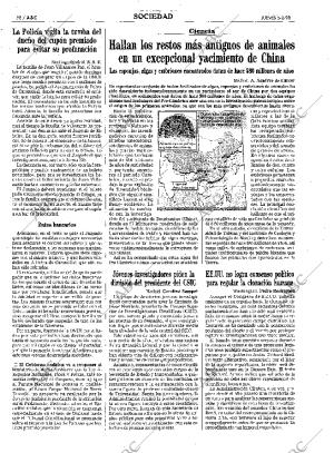 ABC MADRID 05-02-1998 página 58