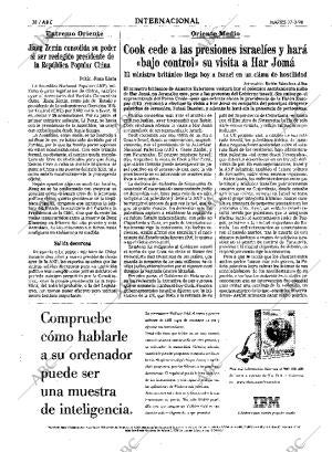 ABC SEVILLA 17-03-1998 página 38