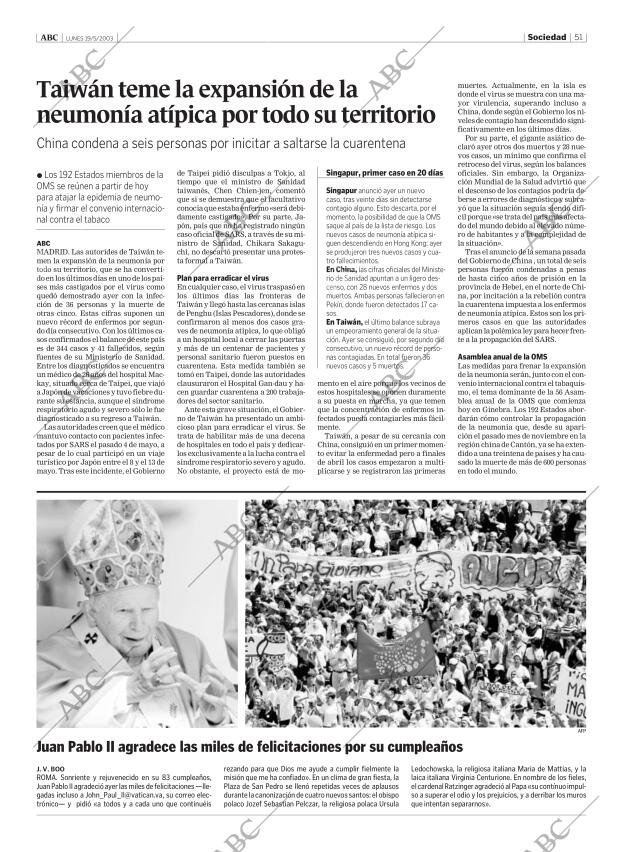 ABC CORDOBA 19-05-2003 página 51