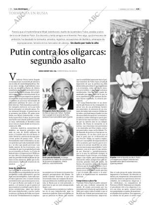 ABC CORDOBA 20-07-2003 página 54