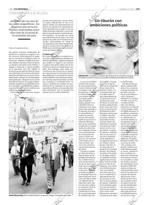 ABC CORDOBA 20-07-2003 página 56