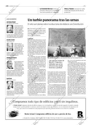 ABC CORDOBA 30-01-2005 página 25