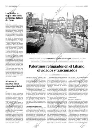 ABC CORDOBA 11-03-2005 página 32