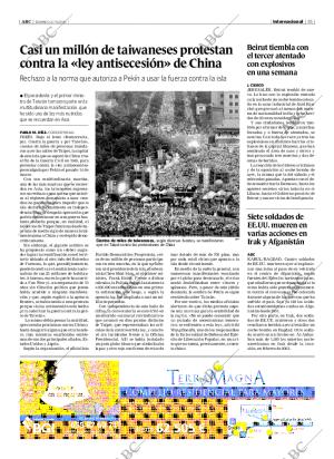 ABC SEVILLA 27-03-2005 página 55