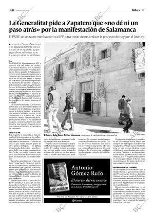 ABC CORDOBA 11-06-2005 página 65