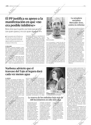 ABC CORDOBA 15-06-2005 página 51