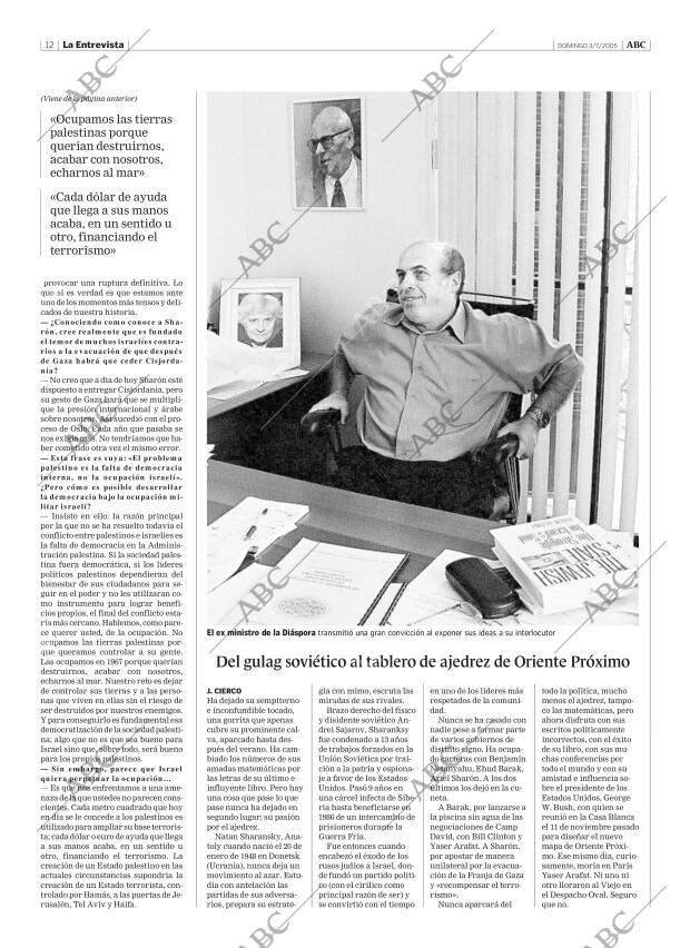 ABC CORDOBA 03-07-2005 página 12