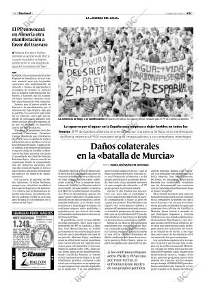 ABC CORDOBA 16-07-2005 página 18