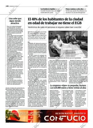 ABC CORDOBA 16-07-2005 página 29