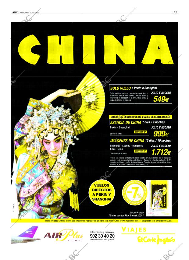 ABC CORDOBA 20-07-2005 página 25