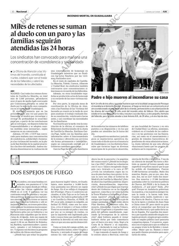 ABC CORDOBA 21-07-2005 página 16