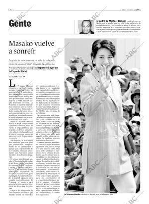 ABC CORDOBA 21-07-2005 página 80