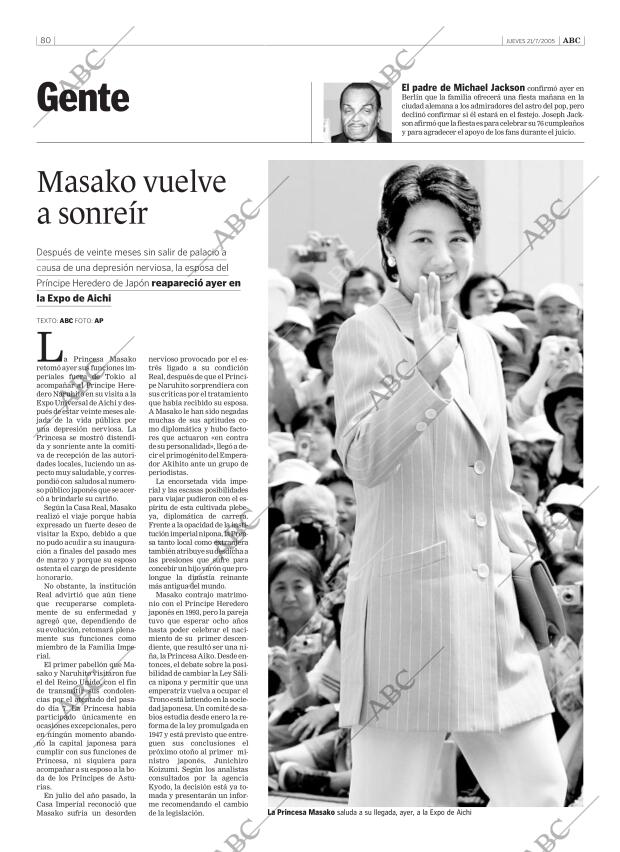 ABC CORDOBA 21-07-2005 página 80