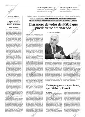 ABC CORDOBA 22-07-2005 página 11