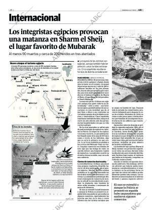 ABC CORDOBA 24-07-2005 página 24