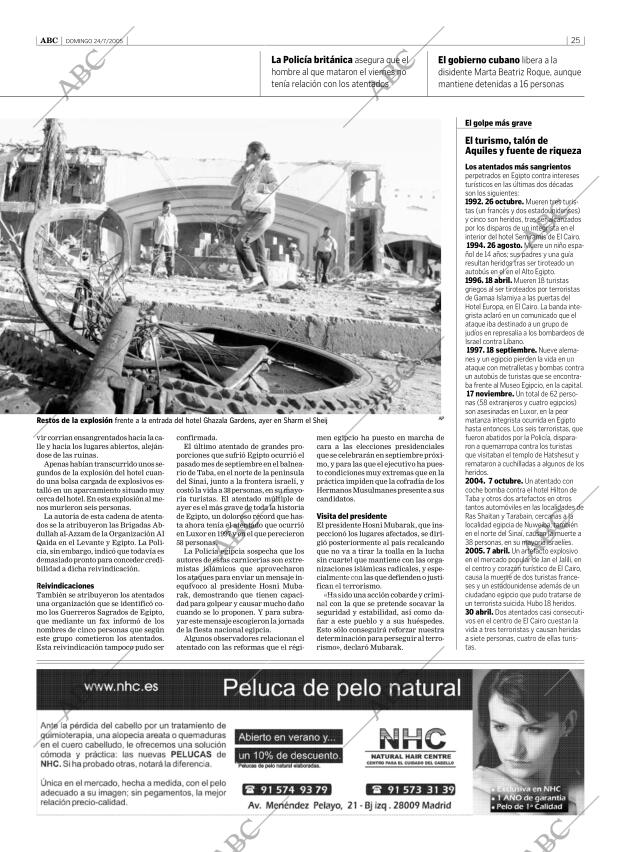 ABC CORDOBA 24-07-2005 página 25