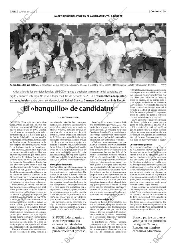 ABC CORDOBA 24-07-2005 página 39