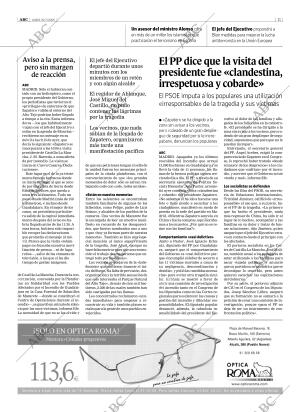 ABC CORDOBA 25-07-2005 página 11