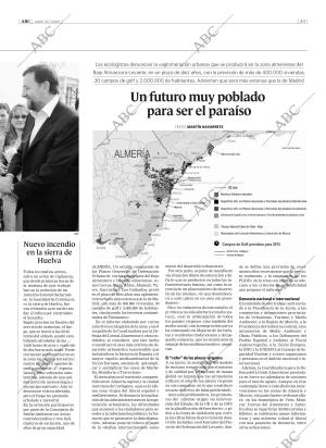 ABC CORDOBA 25-07-2005 página 43