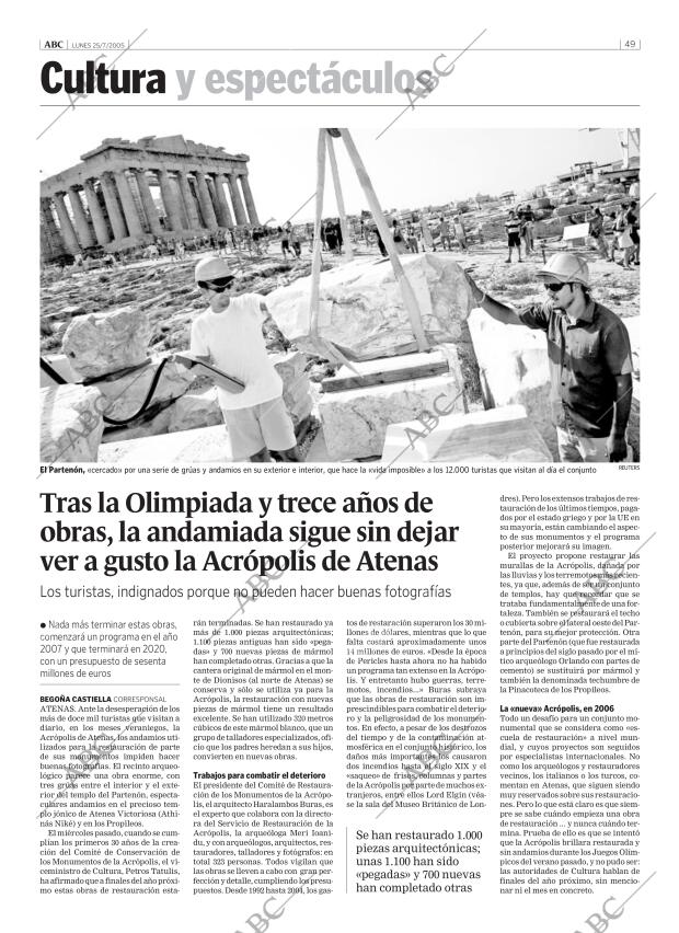 ABC CORDOBA 25-07-2005 página 49