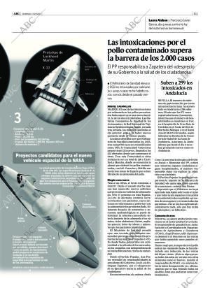 ABC SEVILLA 07-08-2005 página 51