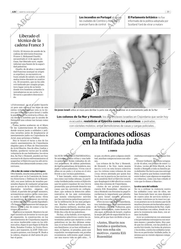 ABC SEVILLA 23-08-2005 página 39