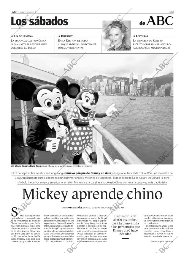ABC CORDOBA 03-09-2005 página 81