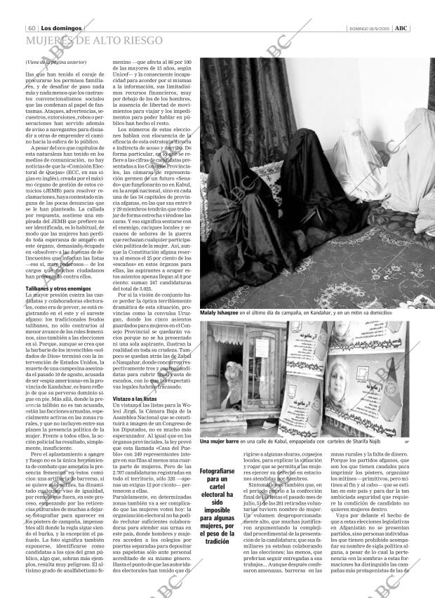 ABC CORDOBA 18-09-2005 página 60