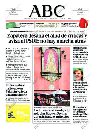 ABC SEVILLA 11-10-2005 página 1