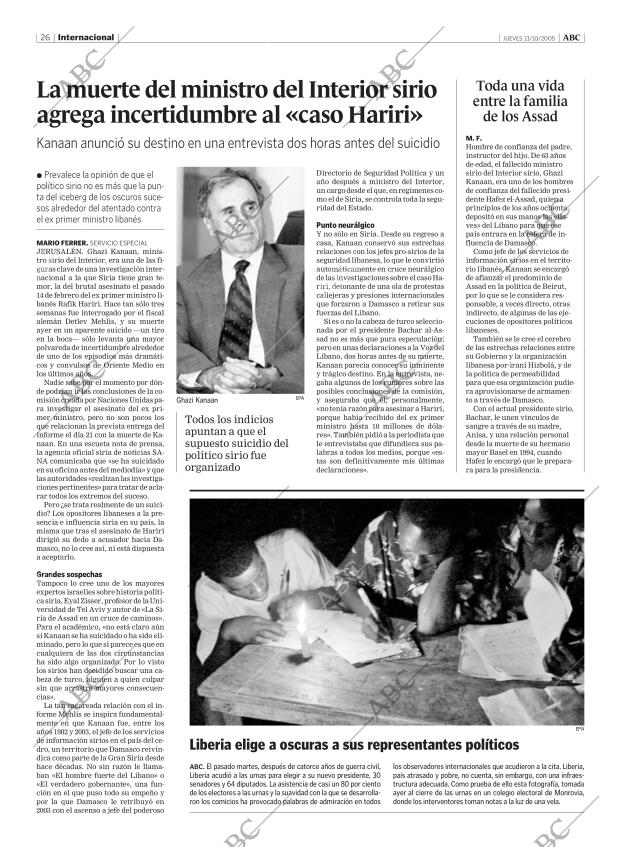 ABC MADRID 13-10-2005 página 26