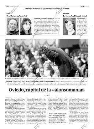 ABC CORDOBA 22-10-2005 página 59