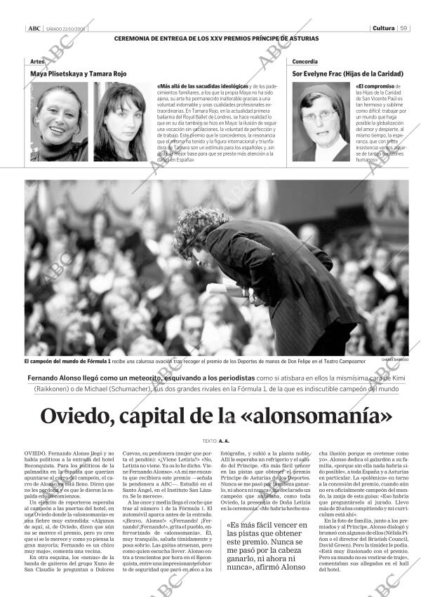 ABC CORDOBA 22-10-2005 página 59