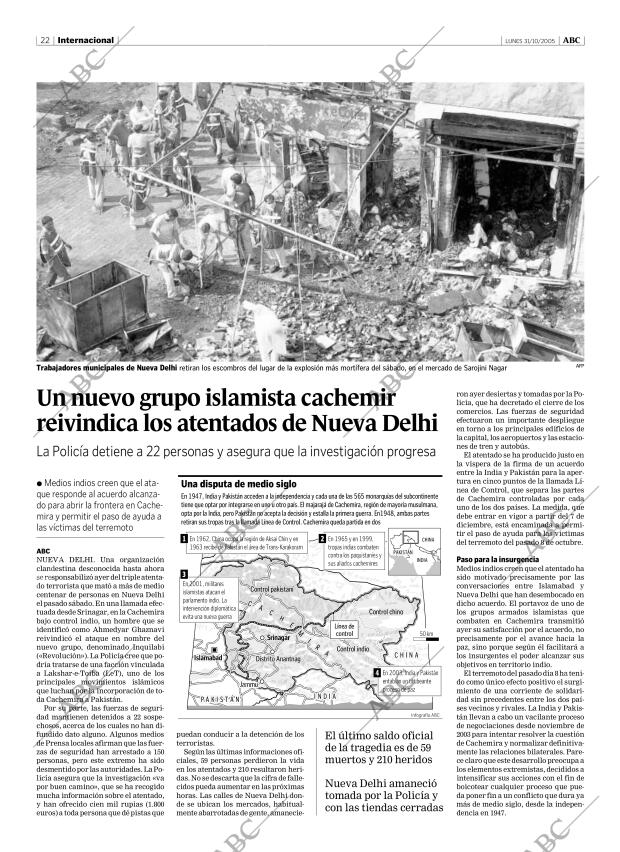 ABC CORDOBA 31-10-2005 página 22