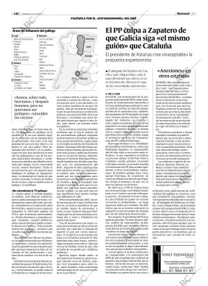 ABC CORDOBA 11-12-2005 página 17