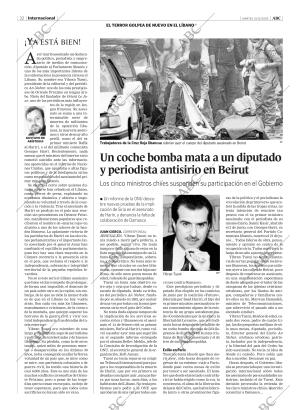 ABC MADRID 13-12-2005 página 32