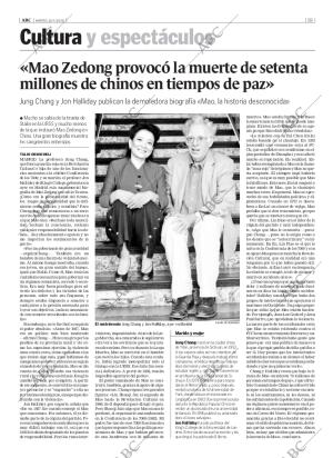 ABC CORDOBA 25-04-2006 página 59