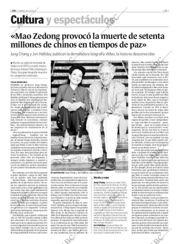 ABC CORDOBA 25-04-2006 página 59