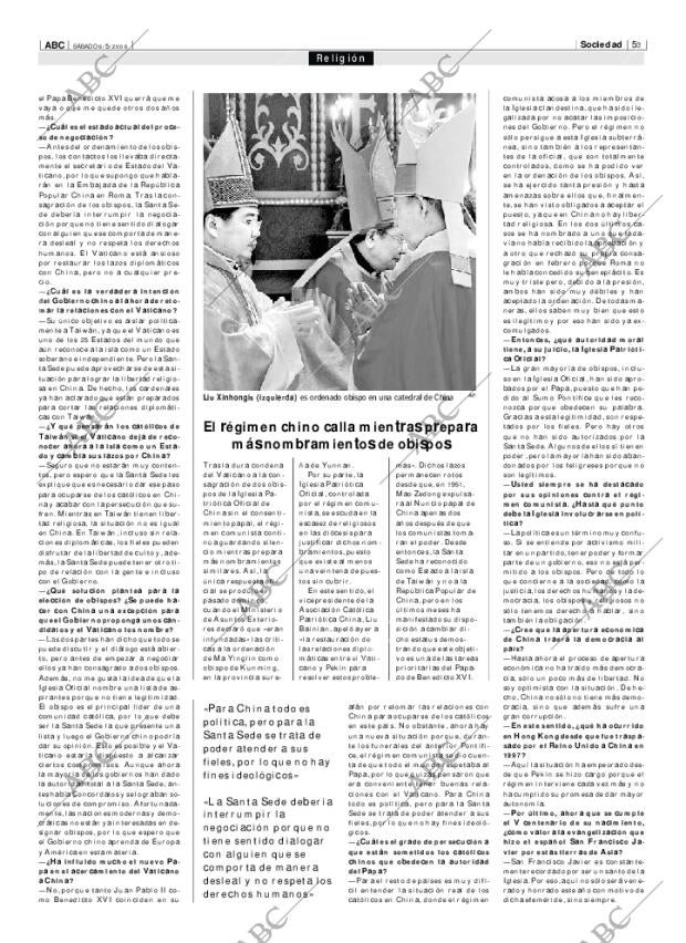 ABC CORDOBA 06-05-2006 página 69