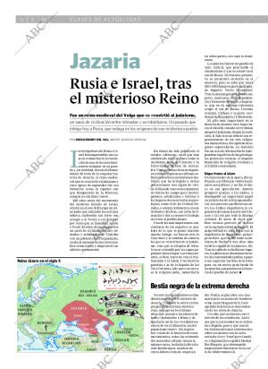 ABC CORDOBA 11-06-2006 página 54