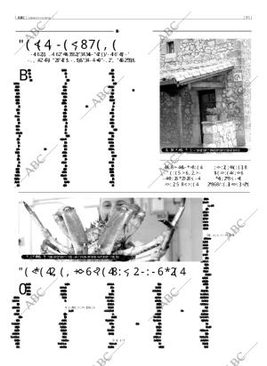 ABC CORDOBA 17-06-2006 página 111