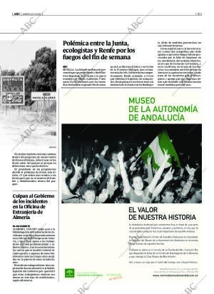 ABC CORDOBA 25-07-2006 página 51