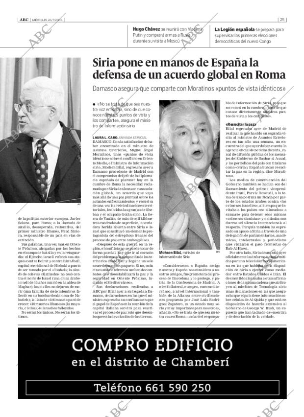 ABC CORDOBA 26-07-2006 página 25