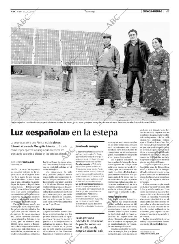 ABC CORDOBA 20-11-2006 página 67